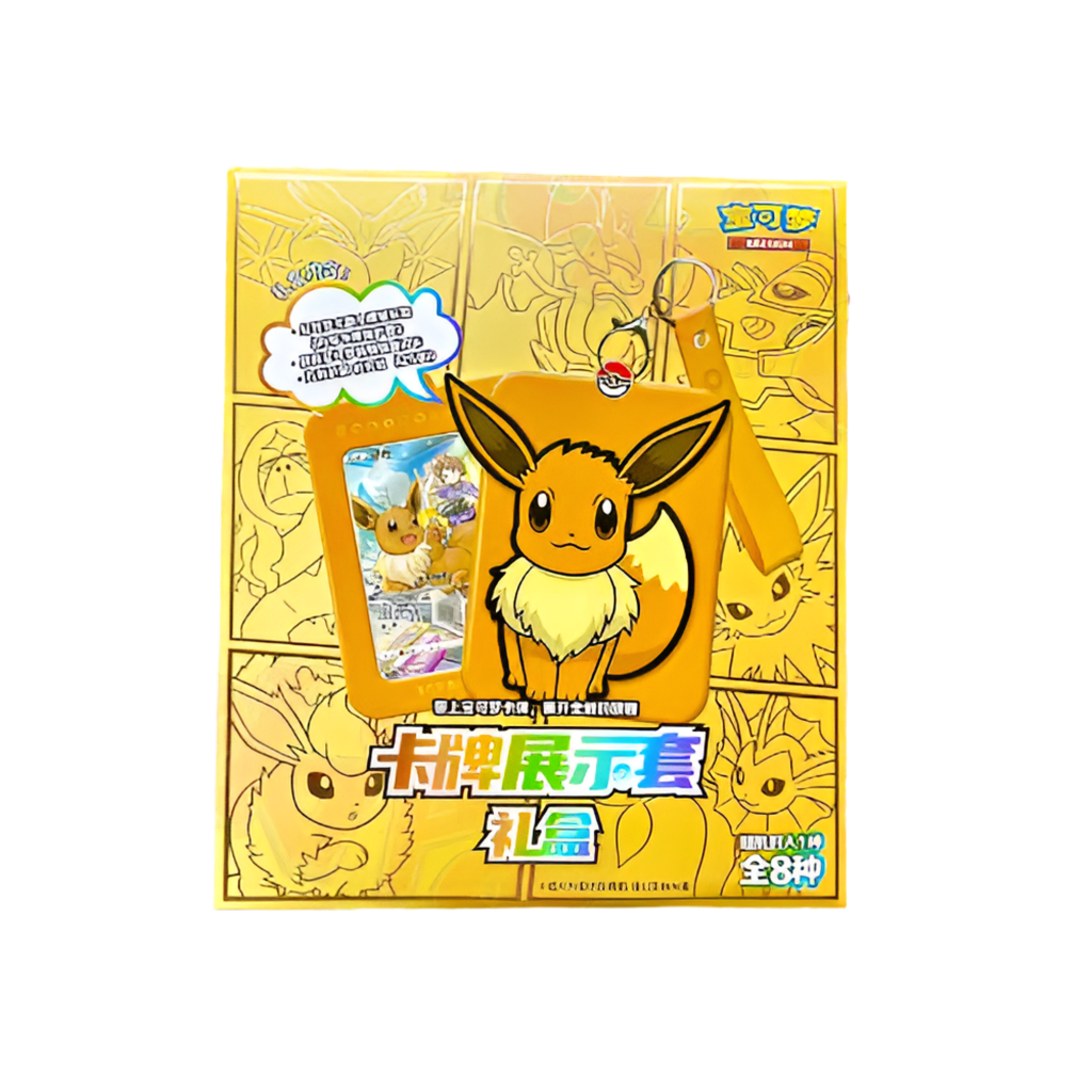 Pokémon Simplified Chinese Eevee Card Display Frame Gift Box